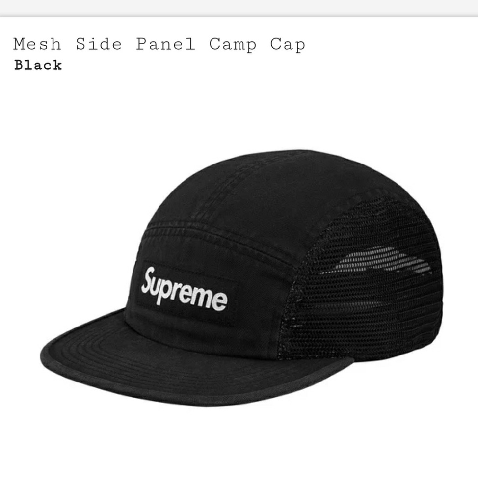 Supreme mesh side 5 panel camp cap
